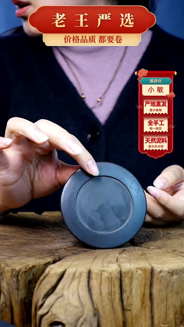 【闪购商品】壶建水紫陶全手工壶 （轻微手工痕迹）