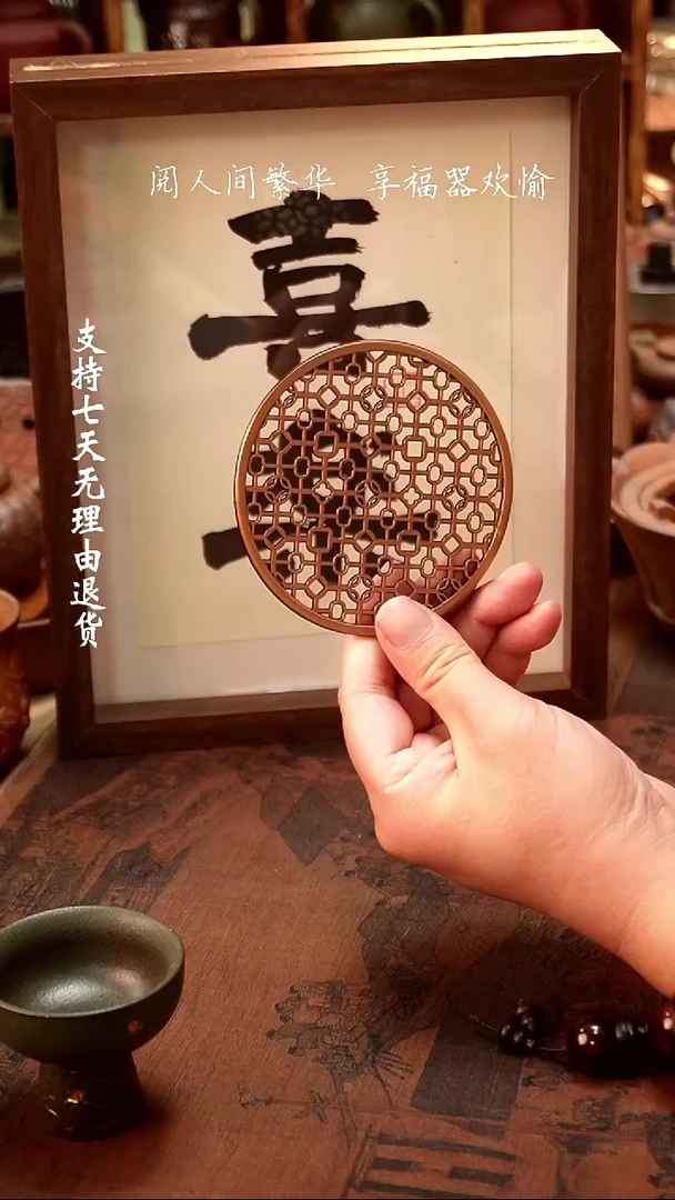 【闪购商品】【有福器-温茶炉烤网】