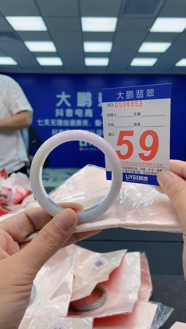 翡翠手镯未镶嵌AAAAAAAAAA