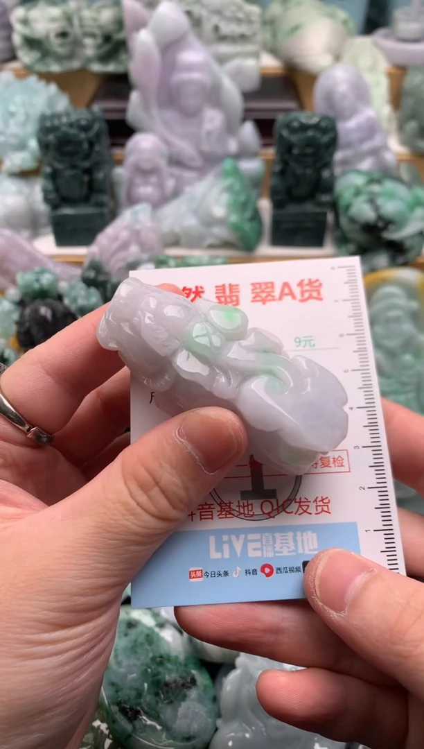吊坠(不含链)未镶嵌翡翠1