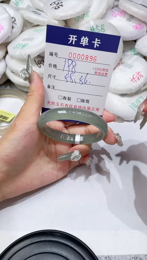 玛瑙/玉髓手镯未镶嵌-896