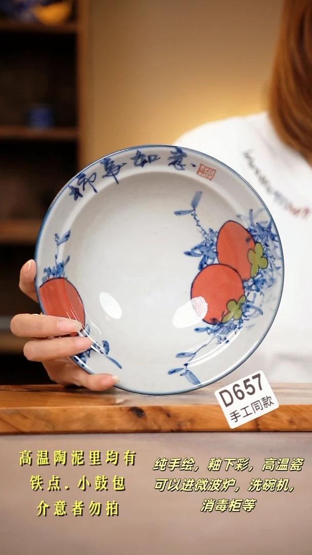其他D657陶然集器瓷器