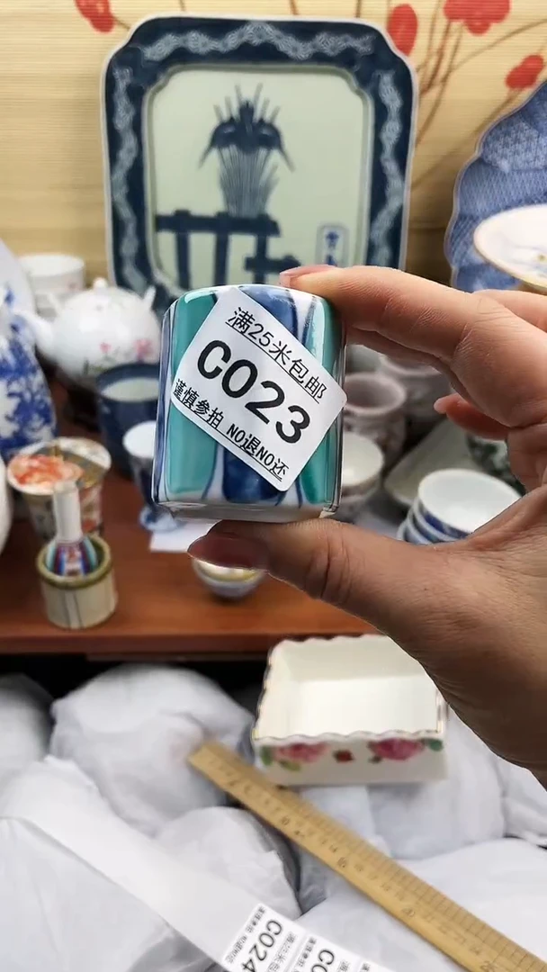 【闪购商品】023==============