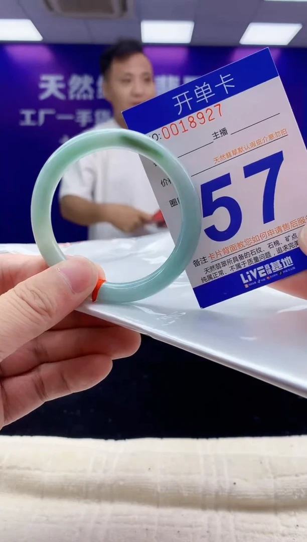 未镶嵌手镯翡翠AAAAAAAAAAAA