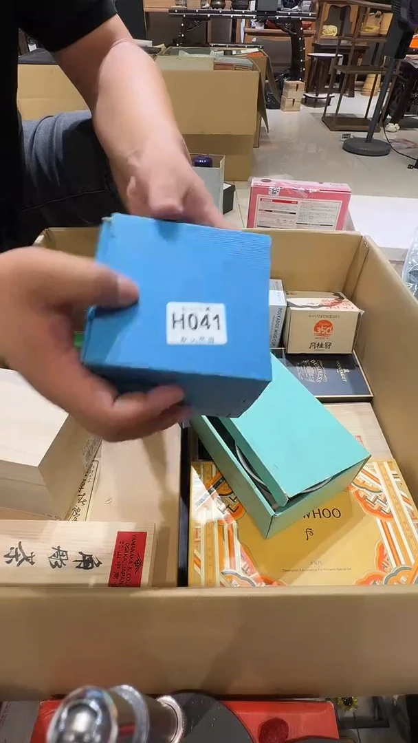 栀***?乱山古美術瓷片H041