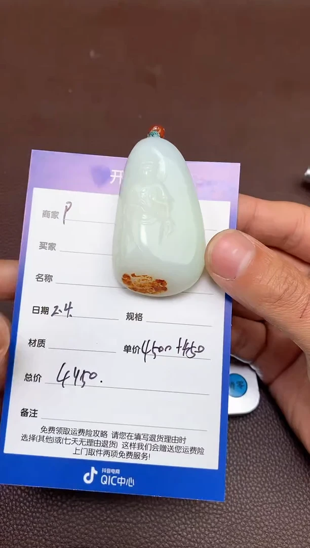 【闪购商品】和田玉p2.4拍一发一多样性发货未镶嵌61