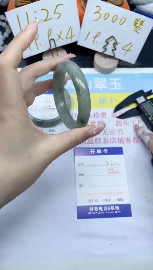 【闪购商品】石英质玉手镯未镶嵌22-51.8