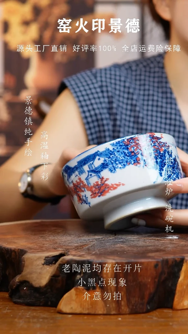 碗035老陶泥高脚碗