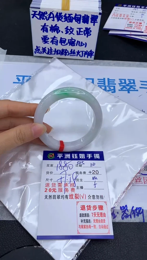 未镶嵌手镯翡翠11111111