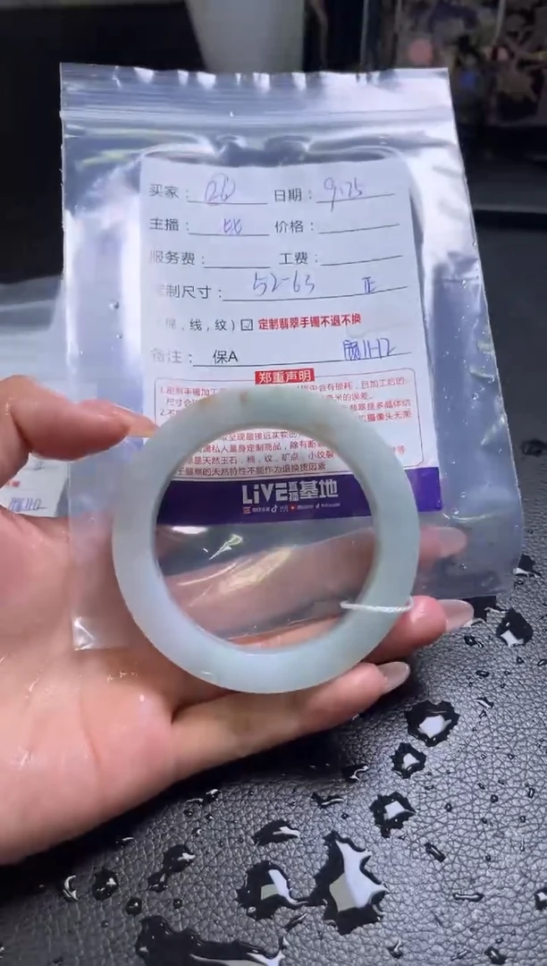 未镶嵌手镯定制翡翠26定制手镯不退不换