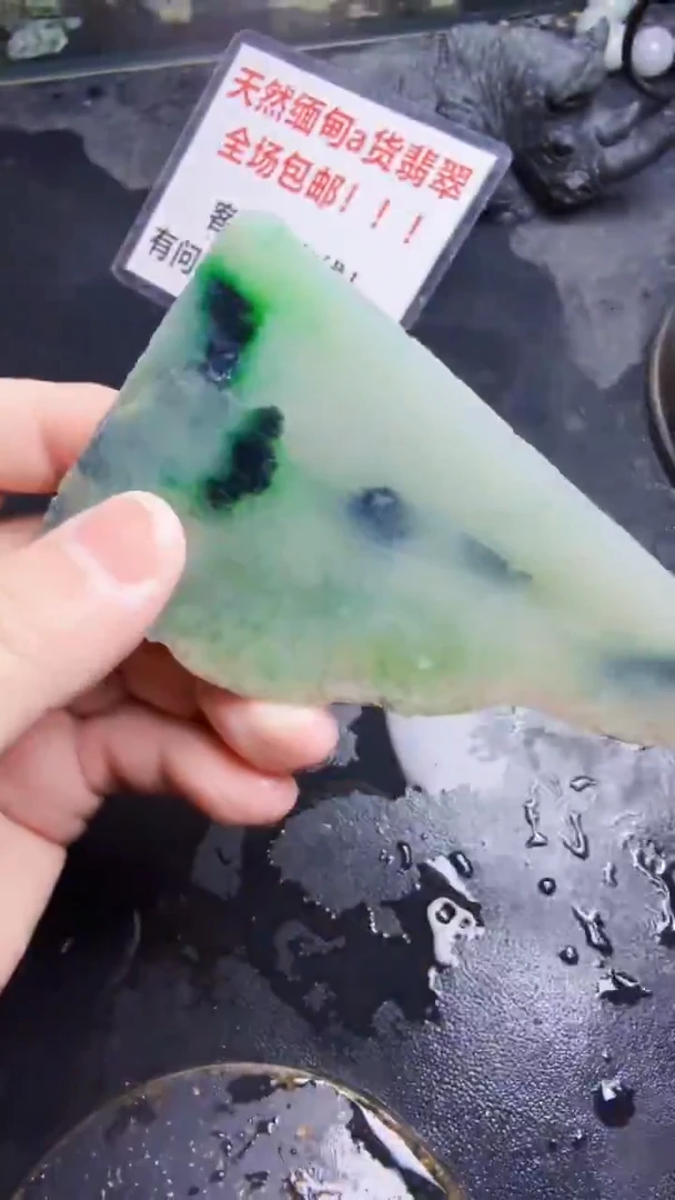 未镶嵌挂件翡翠天然翡翠348