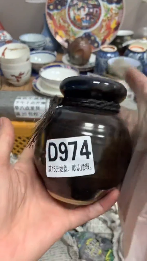 【闪购商品】瓷片974闪购类型 定向 朱朱