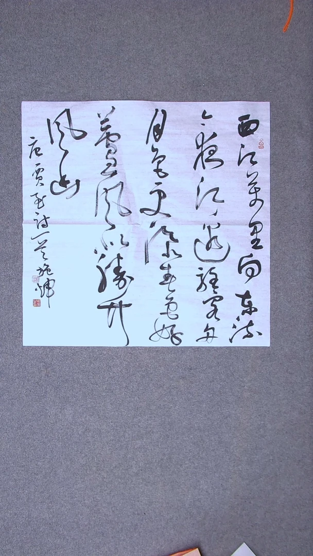 书法施辉 江西新余69*69四平尺