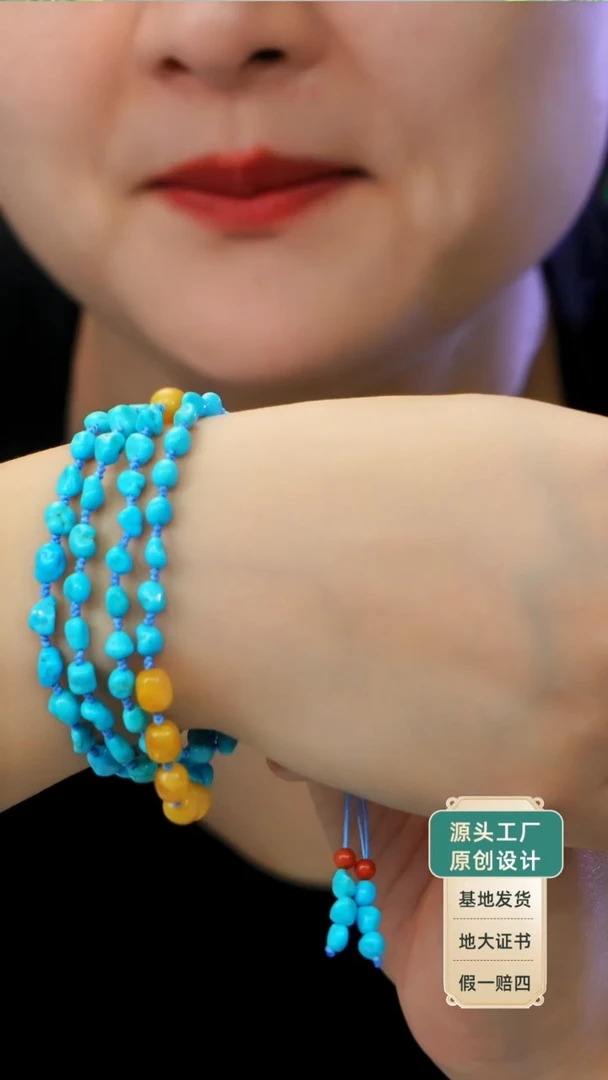 未镶嵌绿松石项链发货一件