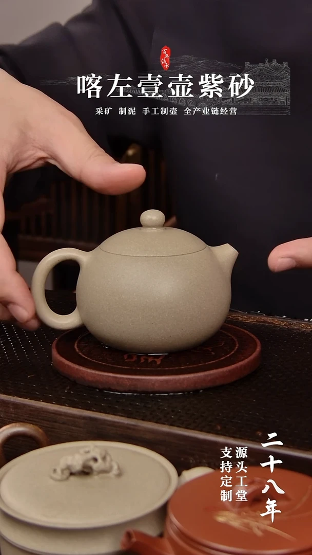 【闪购商品】紫砂茶壶段泥本绿新款西施210CC(01391)