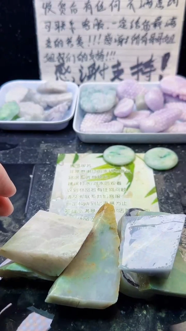 未镶嵌挂件翡翠054天然A货翡翠