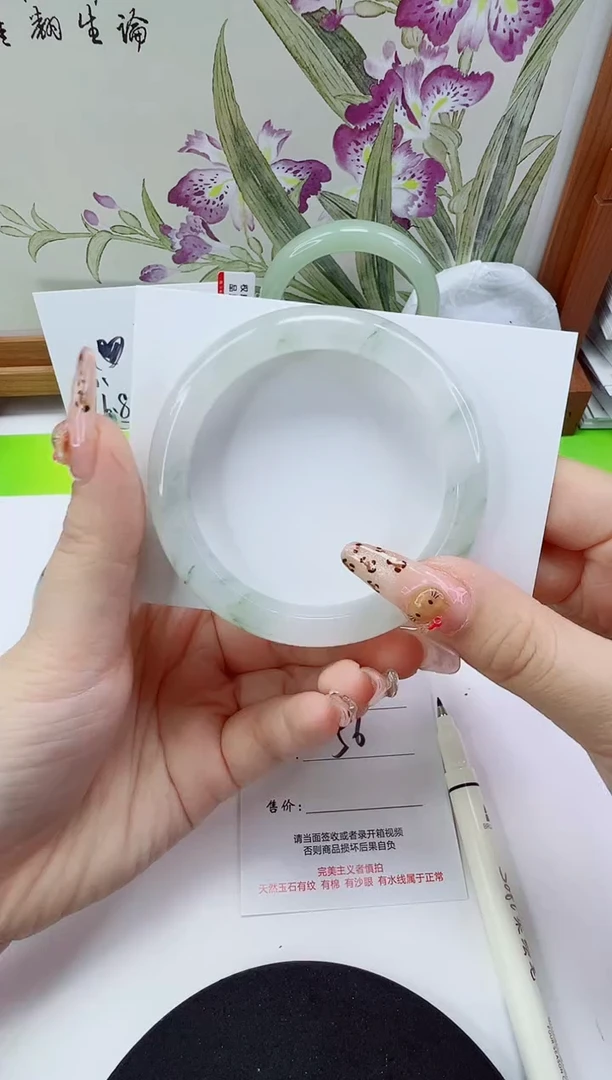 未镶嵌手镯石英质玉170-56/57