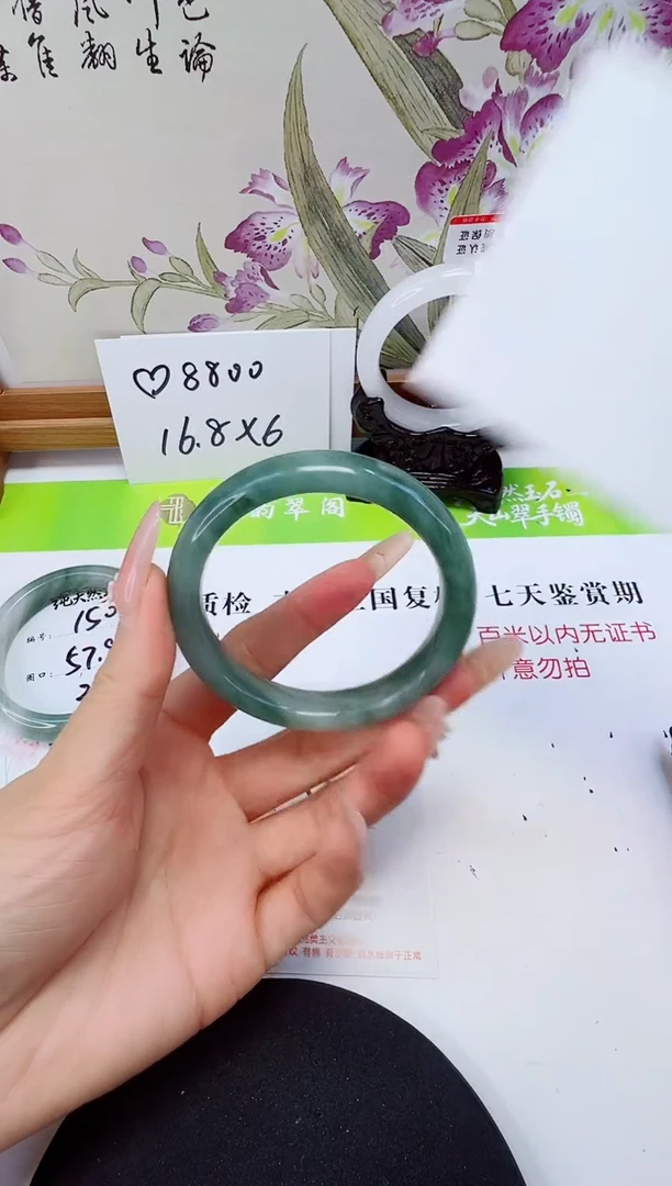 未镶嵌手镯石英岩玉151-52/53