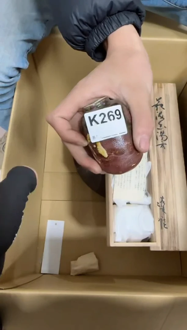 【闪购商品】瓷片269单品单价.谨慎购买