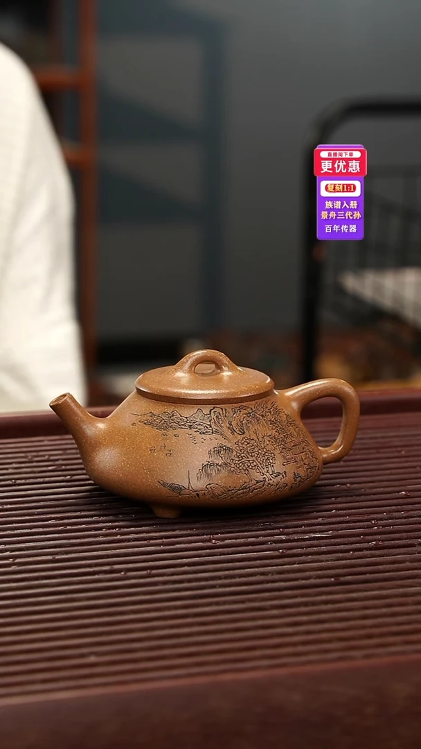 茶壶紫砂紫砂壶紫砂壶