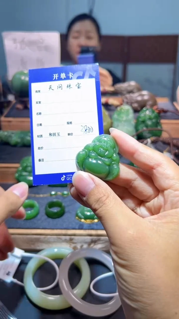 颈饰未镶嵌和田玉（碧玉）1