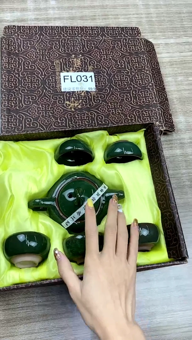 【福利】【茶具】@@@031