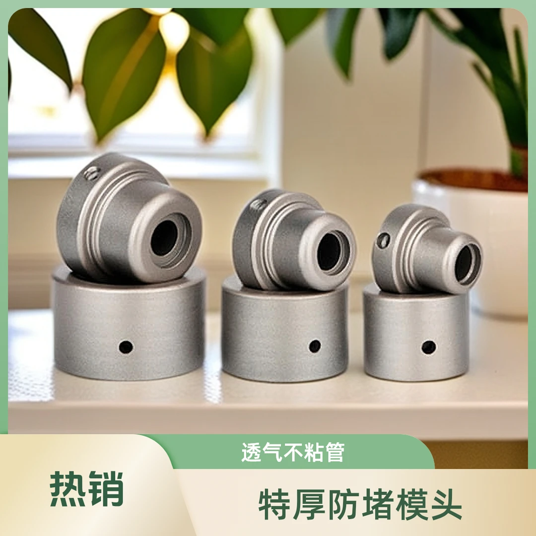 防堵特厚透气不粘管机器烫机焊接网红pprppr热熔器机械工具配件
