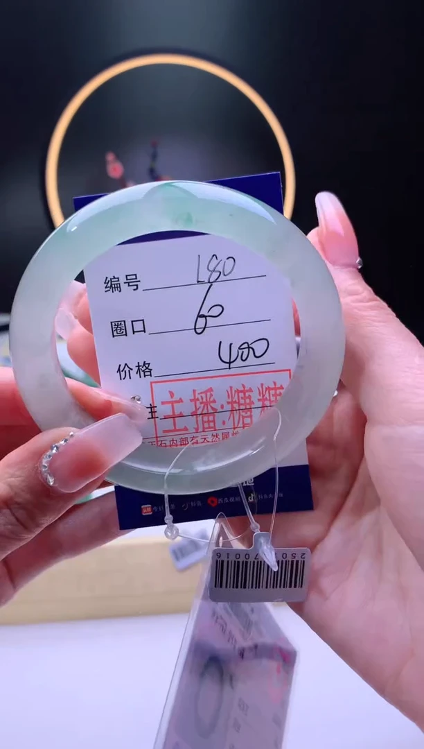 【闪购商品】石英质玉手镯未镶嵌【灵羽珠宝】-序号80