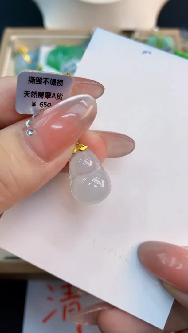 翡翠未镶嵌颈饰1