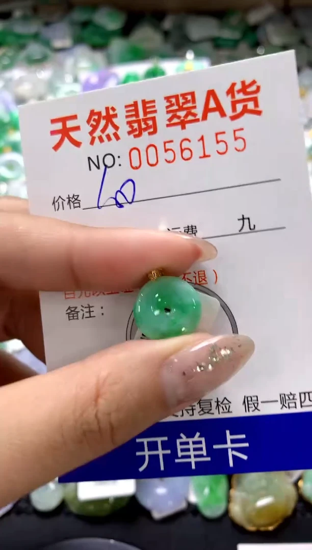 颈饰18K金镶嵌翡翠1111111111111111