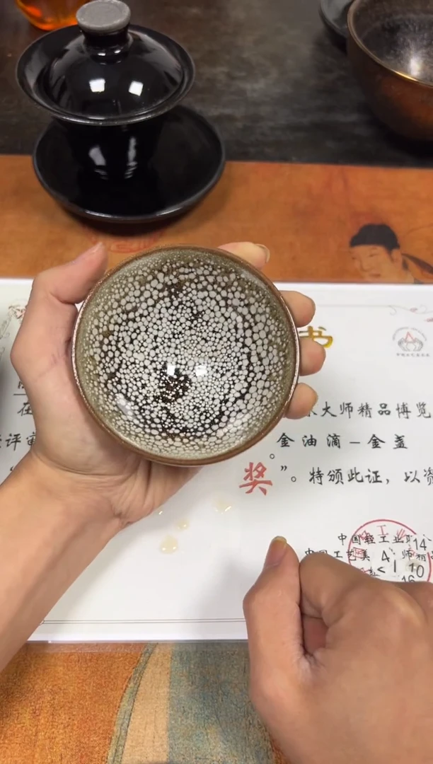 茶盏建窑建盏陈政敏29