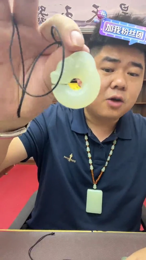 岫玉未镶嵌颈饰吊坠