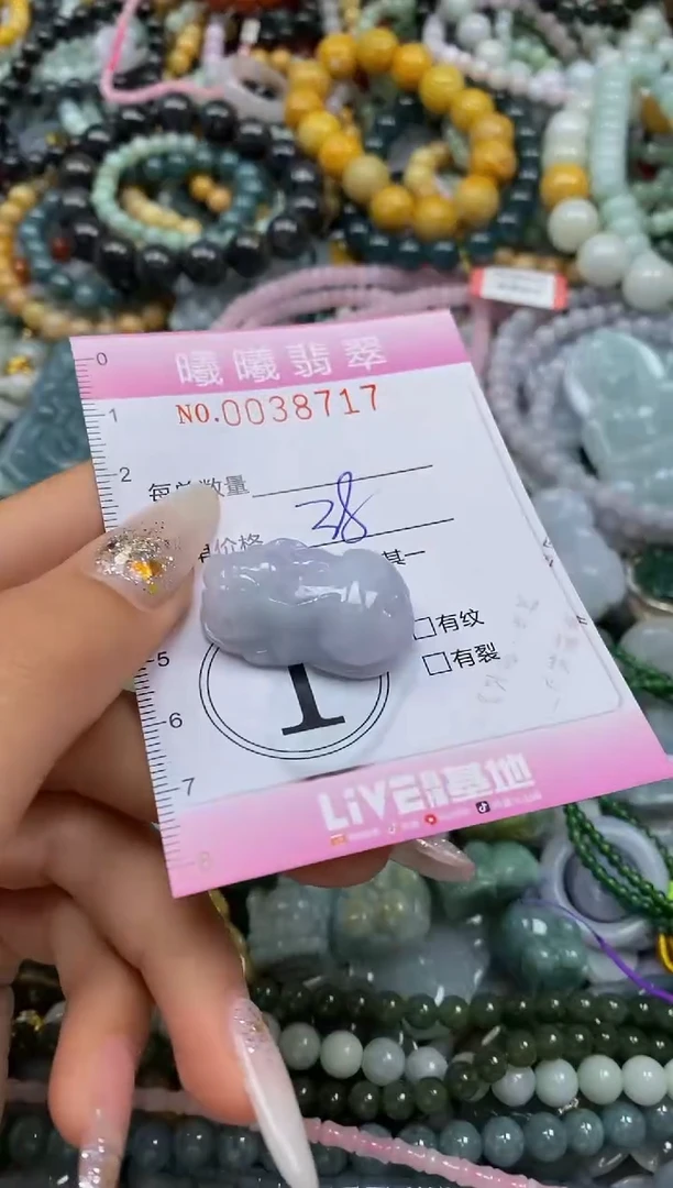 颈饰未镶嵌翡翠闪购0038717