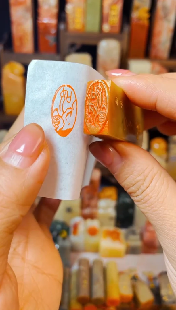 【闪购商品】巴林石印石手工篆刻《如意》1*2椭圆