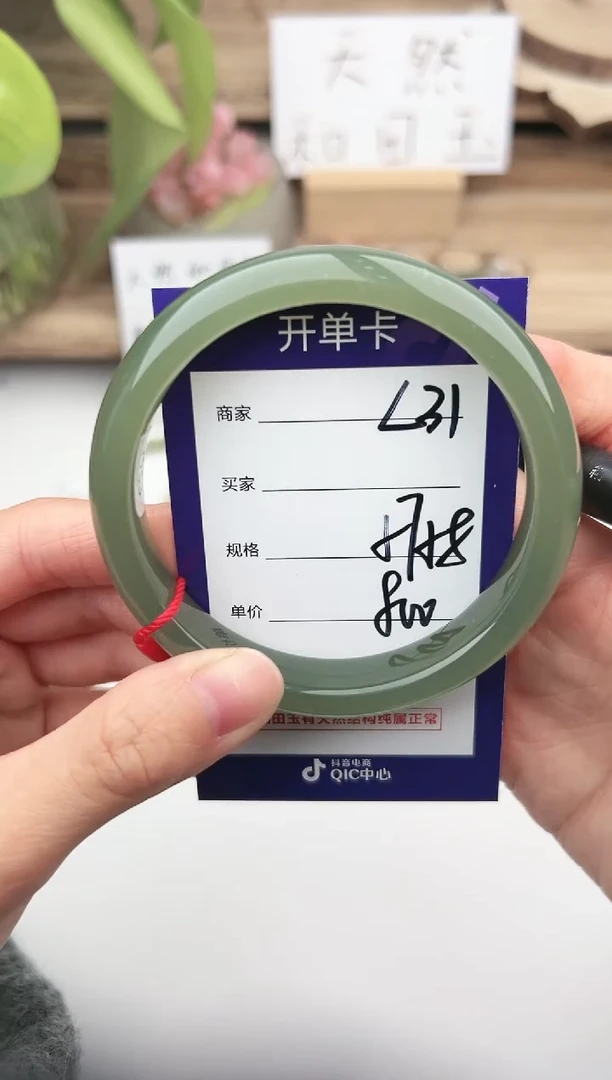 未镶嵌手镯和田玉微色差L31