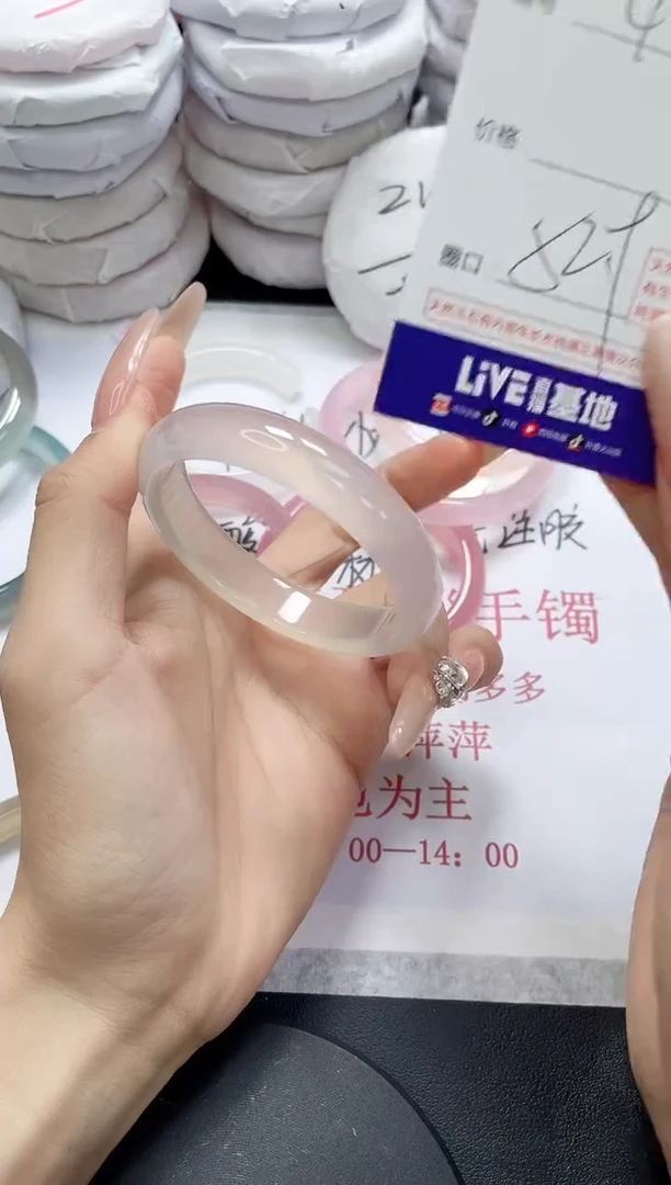 未镶嵌手镯玛瑙/玉髓425
