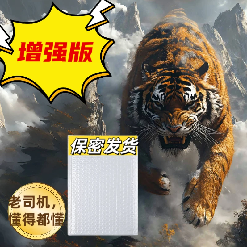 【老司机】2025新款专用防水自封包装袋质量放心品质保证 LZJJ