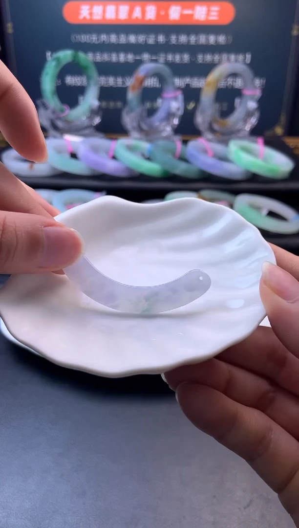 翡翠未镶嵌颈饰玉璜