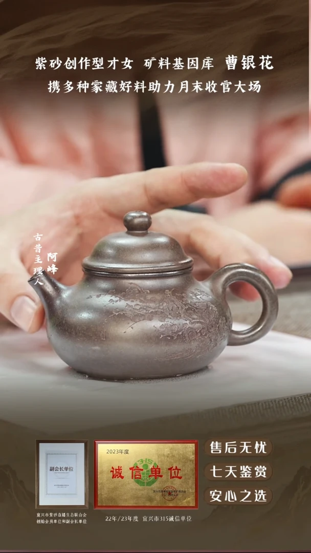 曹银花鲨皮青容天160cc