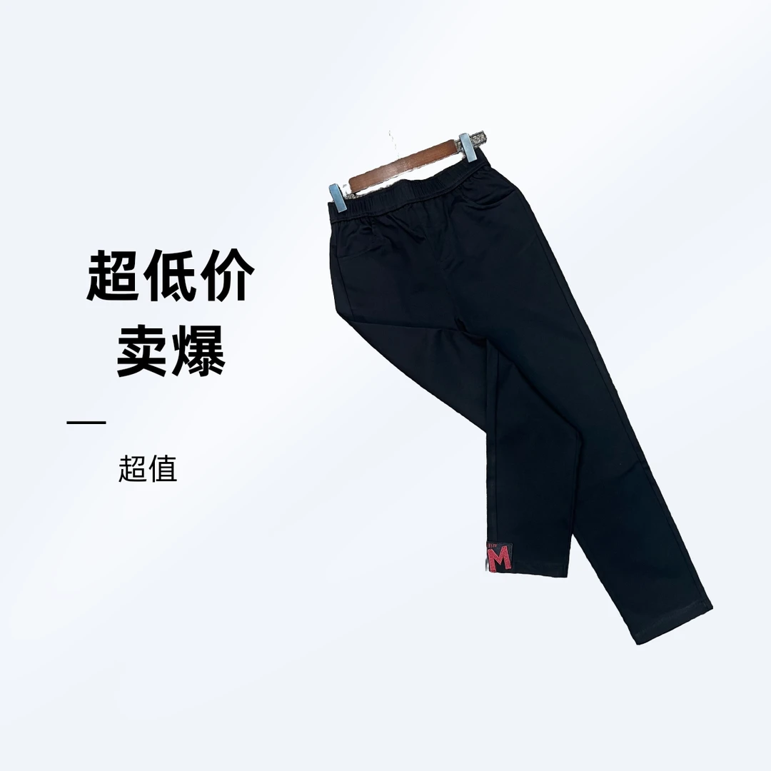 SZ&弹力字母面膜小黑裤H806#洋气休闲时尚松紧高腰直筒烟管裤