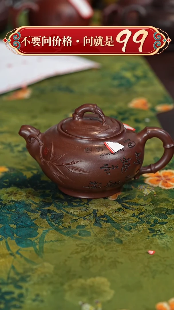 【闪购商品】紫砂茶壶宜兴紫砂