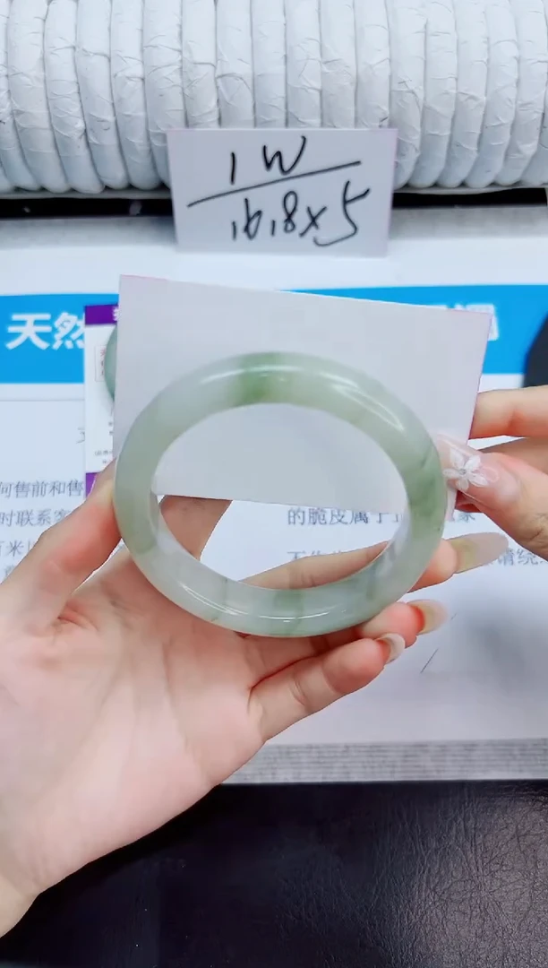 未镶嵌手镯石英质玉303/59.8
