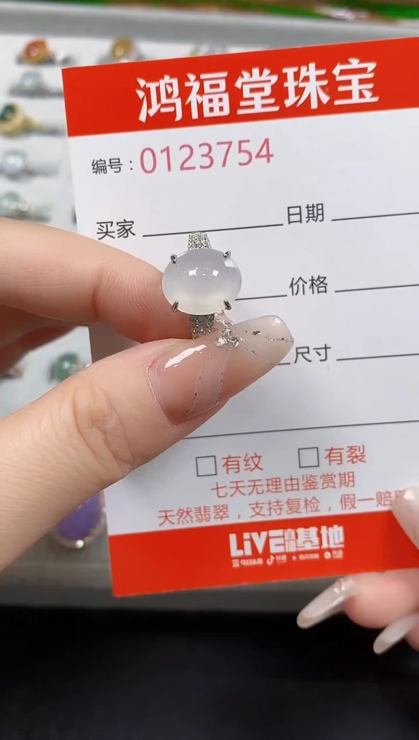 翡翠戒指银S925镶嵌3754