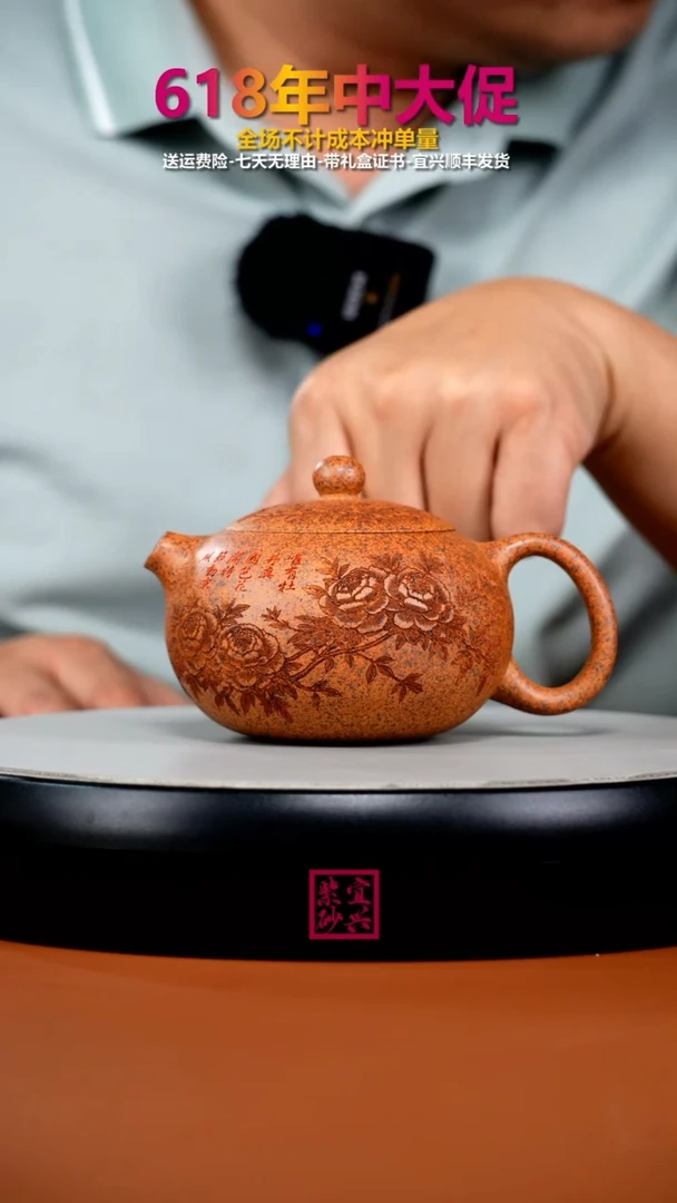 茶壶紫砂顾建华天星泥柴烧牡丹河豚西施240CC