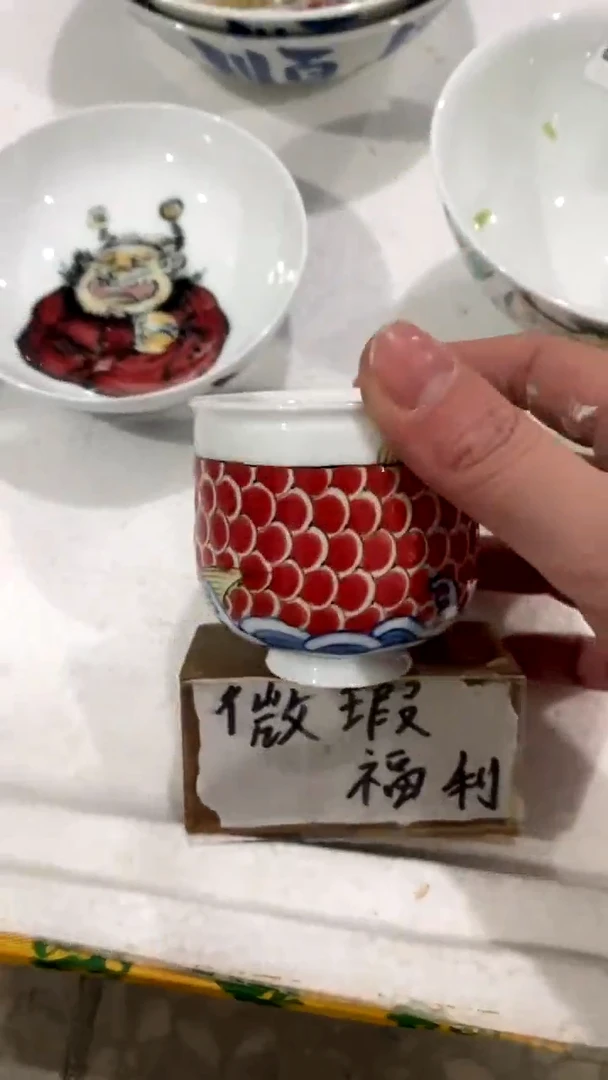 【闪购商品】昨明陶瓷（微瑕价）