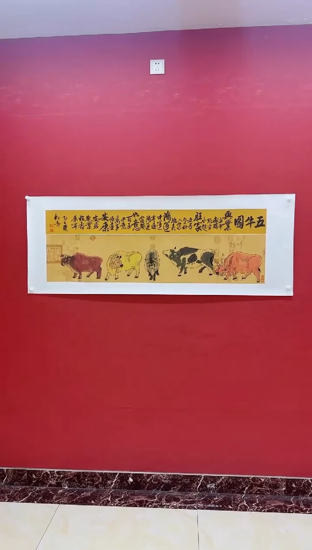国画陈松芳《》横幅带证书带礼盒