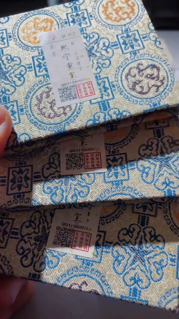 【闪购商品】铜古钱币古钱币熙宁82分