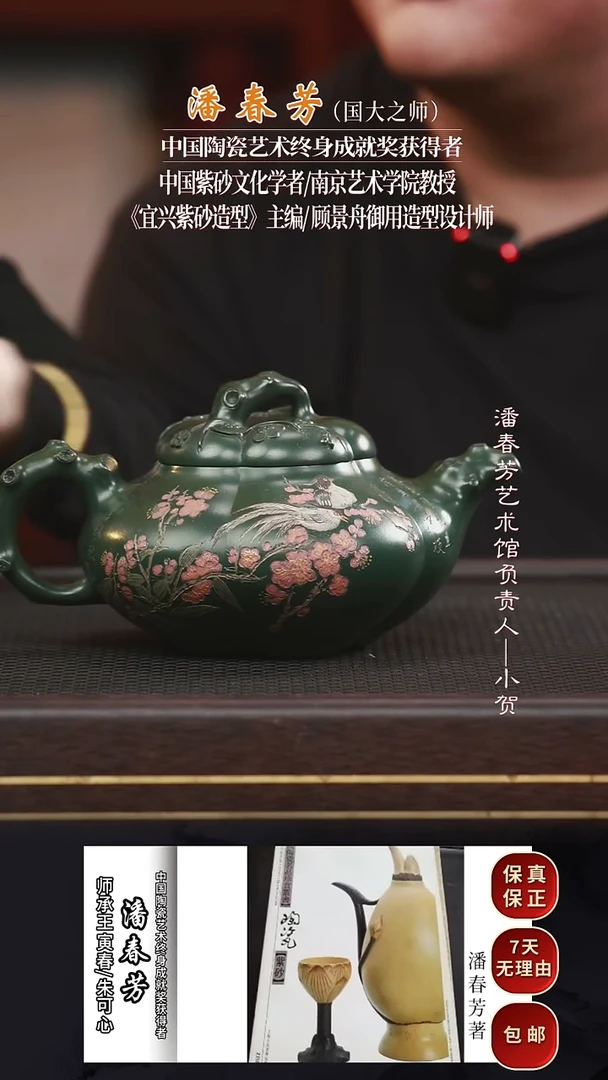 PCF84上合梅可心绿泥460cc