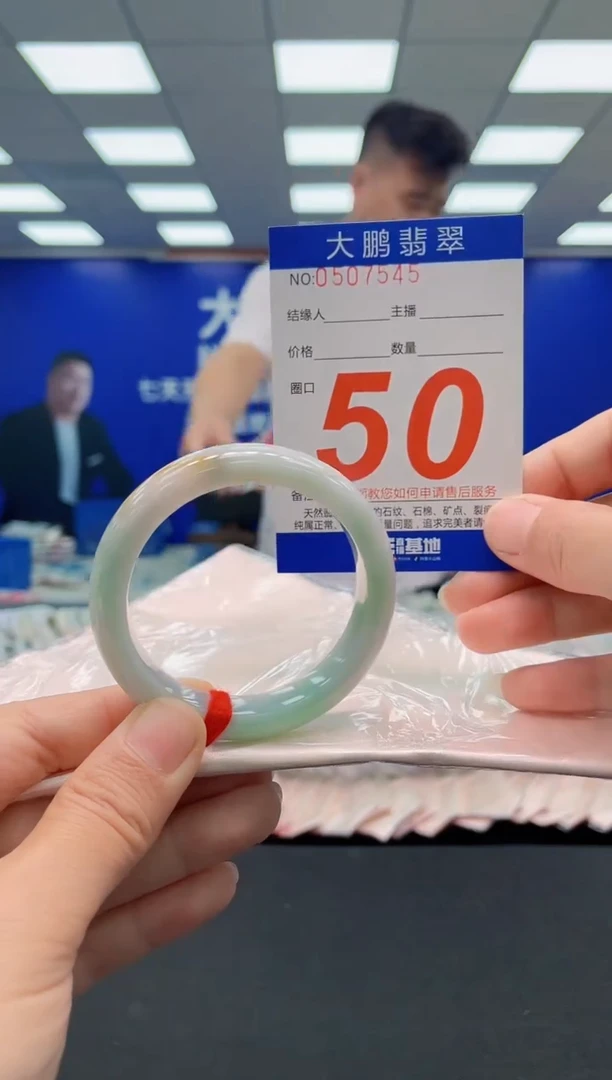 未镶嵌手镯翡翠AAAAAAAAAAAAAAAAAA