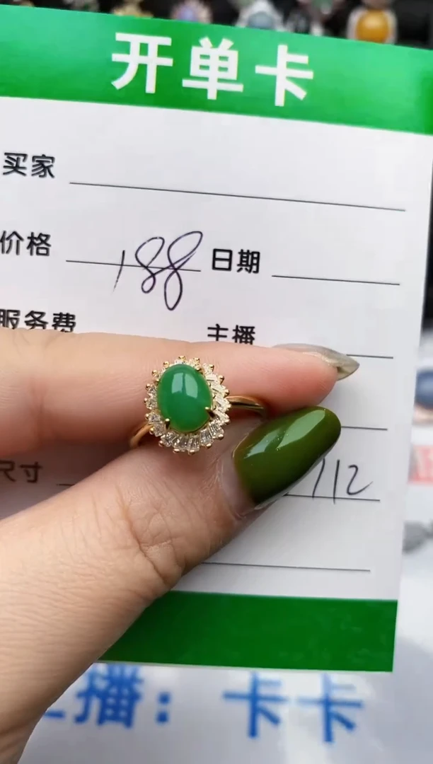 翡翠戒指银S925镶嵌6712